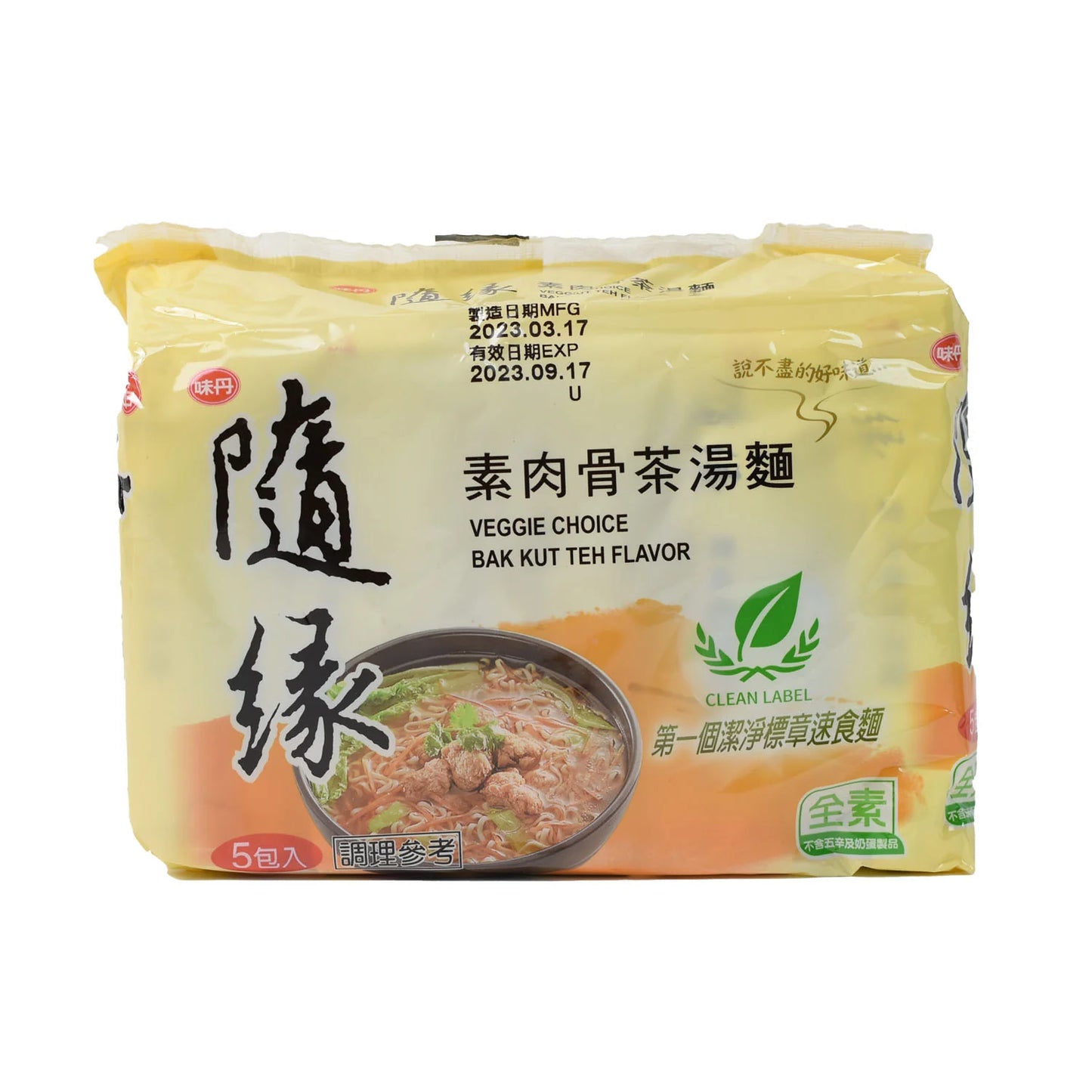 Vedan Wei Wei A Vegetarian Bak Kut Teh Noodles (5-Pack)