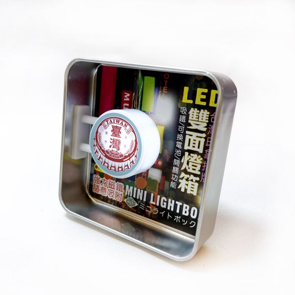 Taiwan Magnetic Double-Sided LED Mini Lightbox