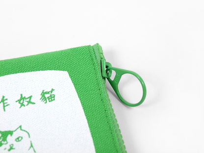 Cat Slave Coin Pouch (Green/Yellow)