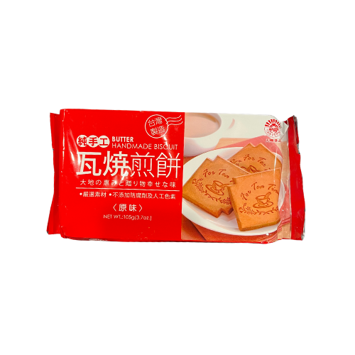 Tianpeng Fire-baked Crispy Cake
