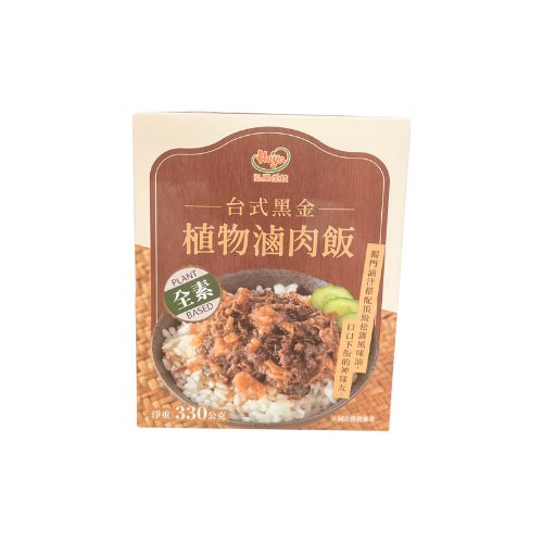 Hong Yang Biotech Taiwanese Black Gold Plant Braised Pork Rice