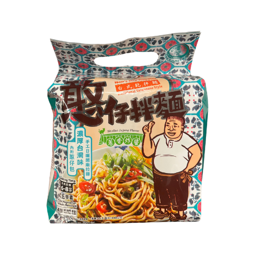 XinHong Han-Zai Scallion Fried Sauce Mixed Noodle
