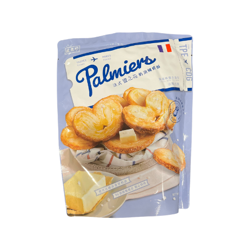 Sheng Hsiang Jen French Fleur de Sel Butter Butterfly Pastry