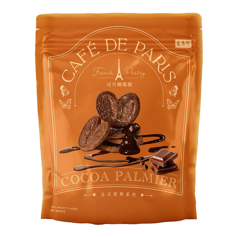 Sheng Hsiang Jen Cocoa Butterfly Pastry