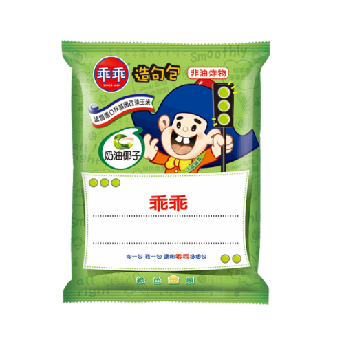 Guai Guai Corn Sticks in Butter Coconut Flavor, 40g snack pack with bright green packaging featuring a cartoon mascot