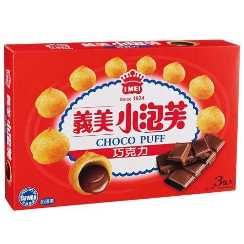I-Mei Puffs Series (Chocolate) (3 Packs/Box)