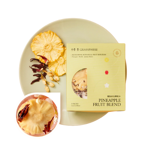【Little Grass Workshop】Pineapple - Mixed Dried Fruit Water (3 Packs/Box)