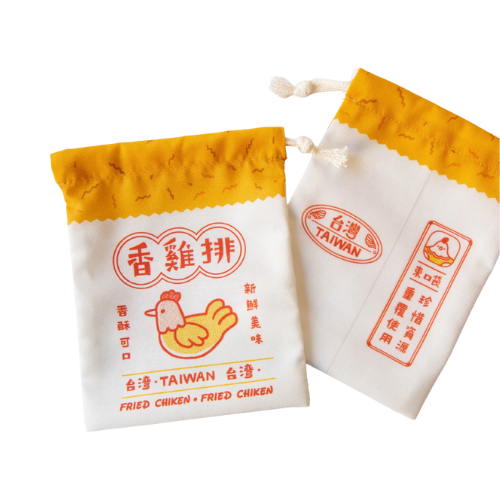 【Monkey Design】Taiwanese Souvenir Drawstring Pouch - Fried Chicken Cutlet