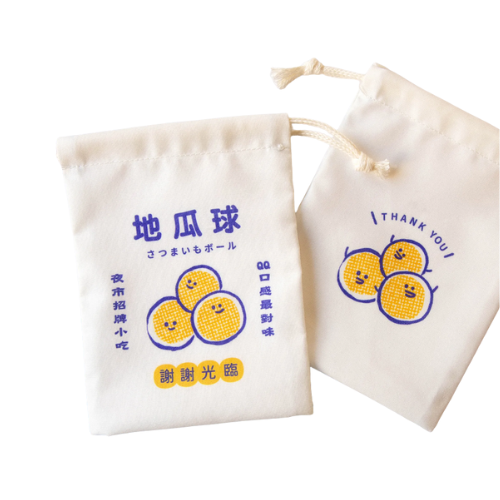 【Monkey Design】Taiwanese Souvenir Drawstring Pouch - Sweet Potato Balls
