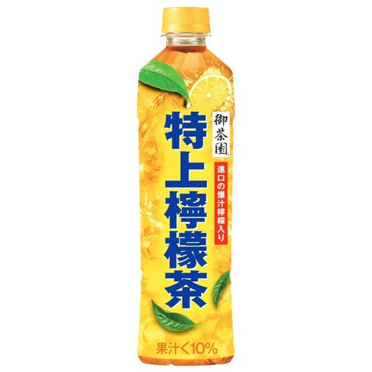 Royal Tea Garden Premium Lemon Tea