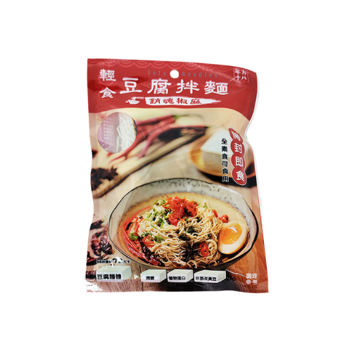 Nian Fang Shi Ba Light Tofu Stir Noodles