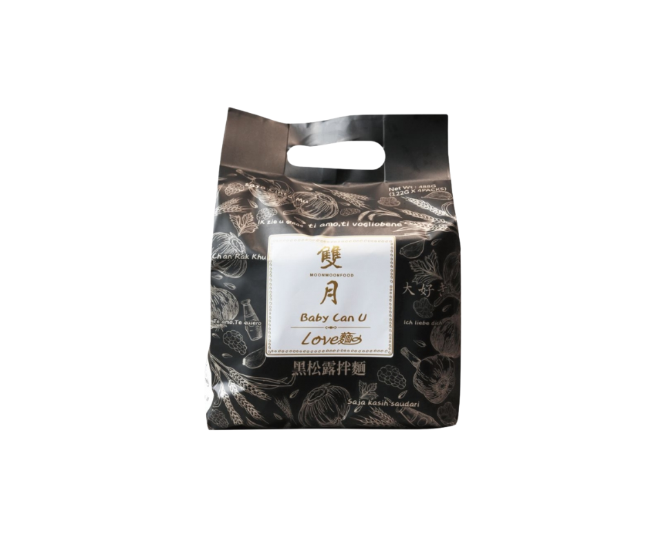 Shuang Yue Food Co. Black Truffle Noodles (1 bag, 4 packs)