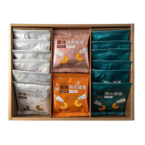 Zhen Yu Hang Extra Large Cashew Nut Gift Box (20 Small Packs) - Cashew Nut Gift Box