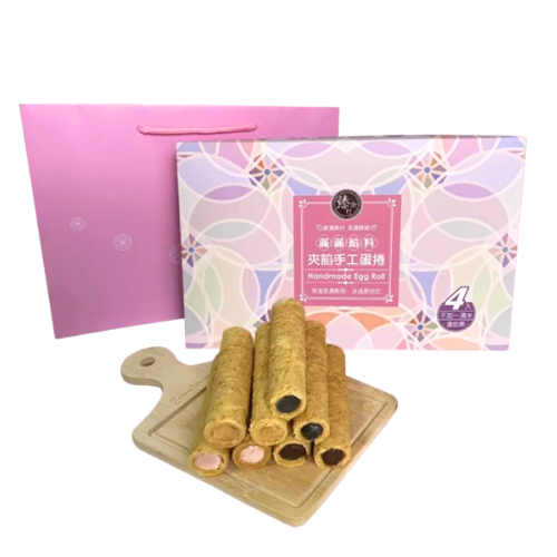 Zhen Yu Hang Filled Handmade Egg Roll Gift Box - Assorted (4 Packs)