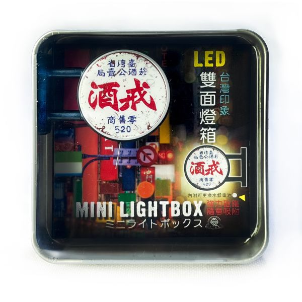 Taiwan Magnetic Double-Sided LED Mini Lightbox