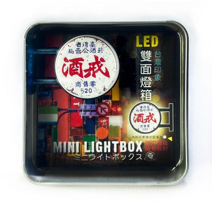 Taiwan Magnetic Double-Sided LED Mini Lightbox