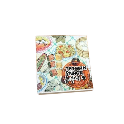 Taiwan Street Snacks Illustrated Memo Notepad