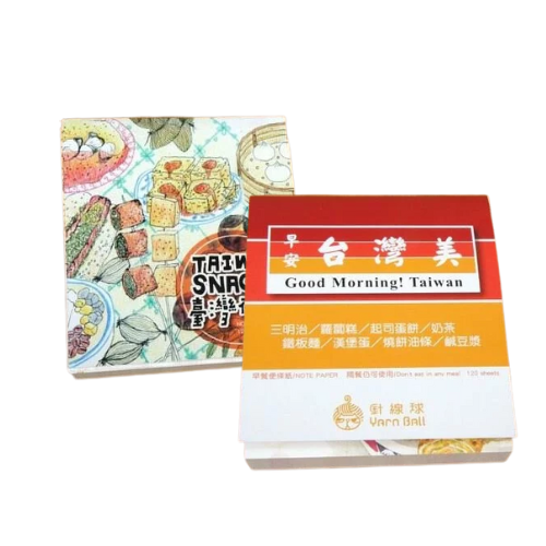 Taiwan Street Snacks Illustrated Memo Notepad