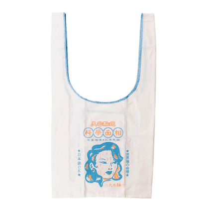 Formosa Scenery Canvas Foldable Shopping Bag