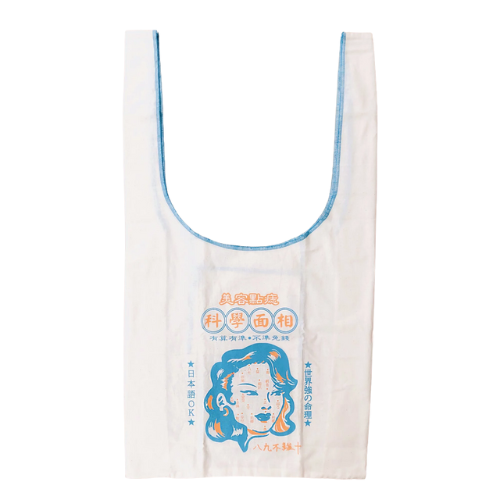 Formosa Scenery Canvas Foldable Shopping Bag