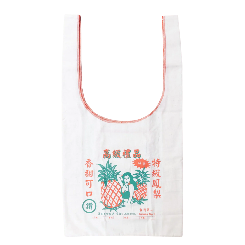 Formosa Scenery Canvas Foldable Shopping Bag