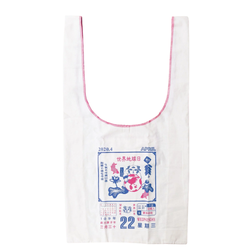 Formosa Scenery Canvas Foldable Shopping Bag