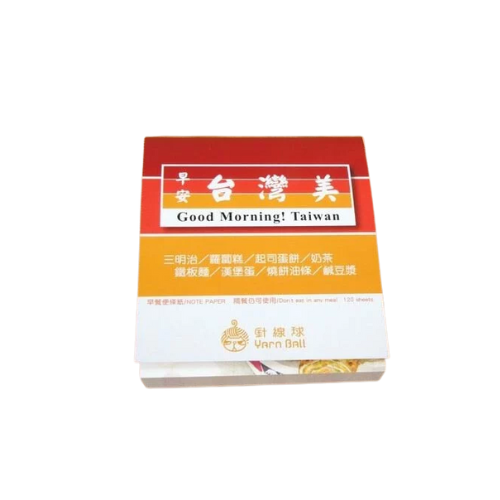 Taiwan Street Snacks Illustrated Memo Notepad