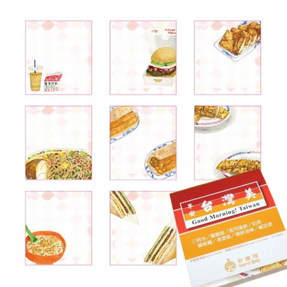 Taiwan Street Snacks Illustrated Memo Notepad