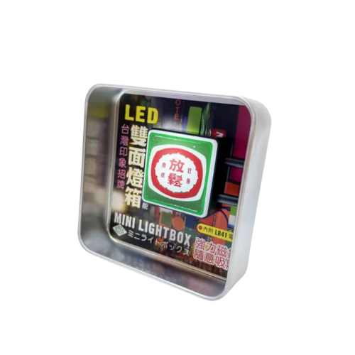 Taiwan Magnetic Double-Sided LED Mini Lightbox