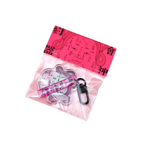 “Know the Face, Know the Heart” Keychain