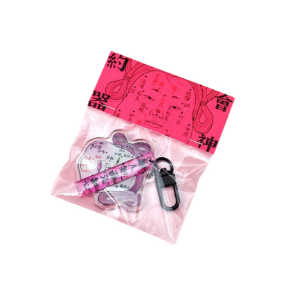 “Know the Face, Know the Heart” Keychain